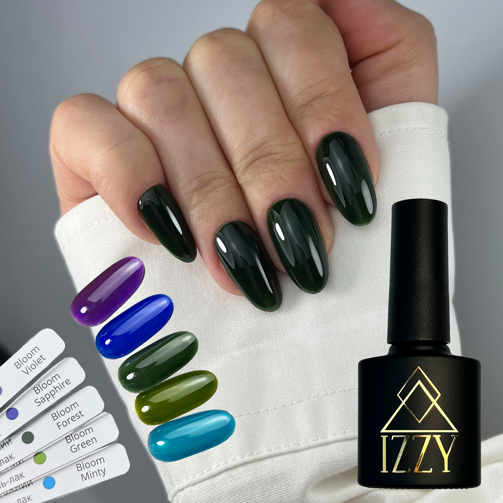 Професійні засоби для майстрів манікюру та педикюру.