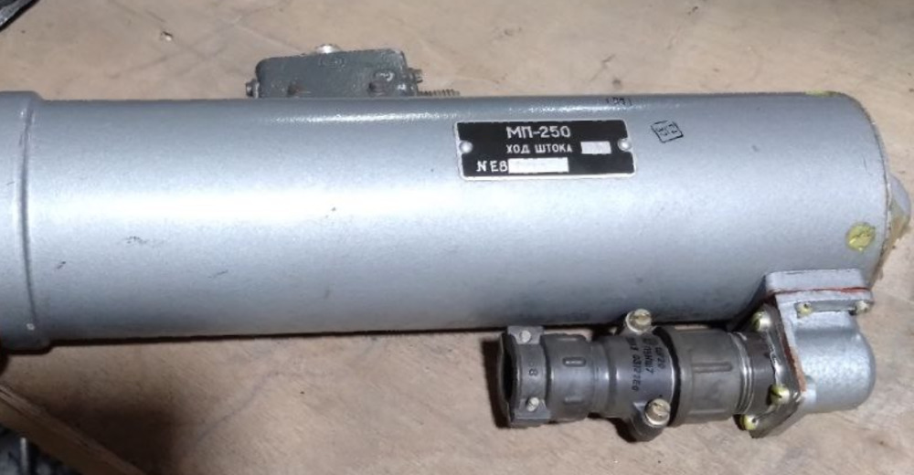 Електромеханізм МП-250