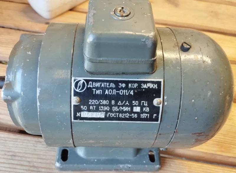 Куплю двигун АОЛ-11-4