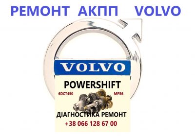 lohotyp-volvo