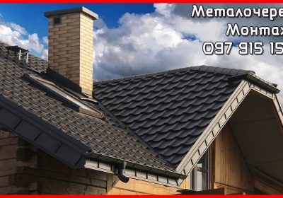 metallocherepitsa-omega-inteks-bud-2-1