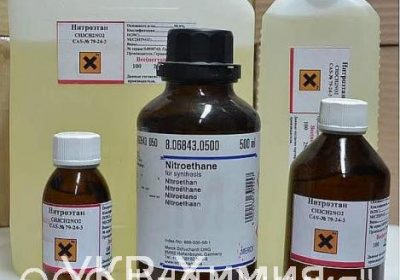 nitroetan_foto_largest-2