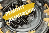 Ремонт АКПП Dodge Journey  DCT450 #8U3R700N 4872691AH, 68060442AB