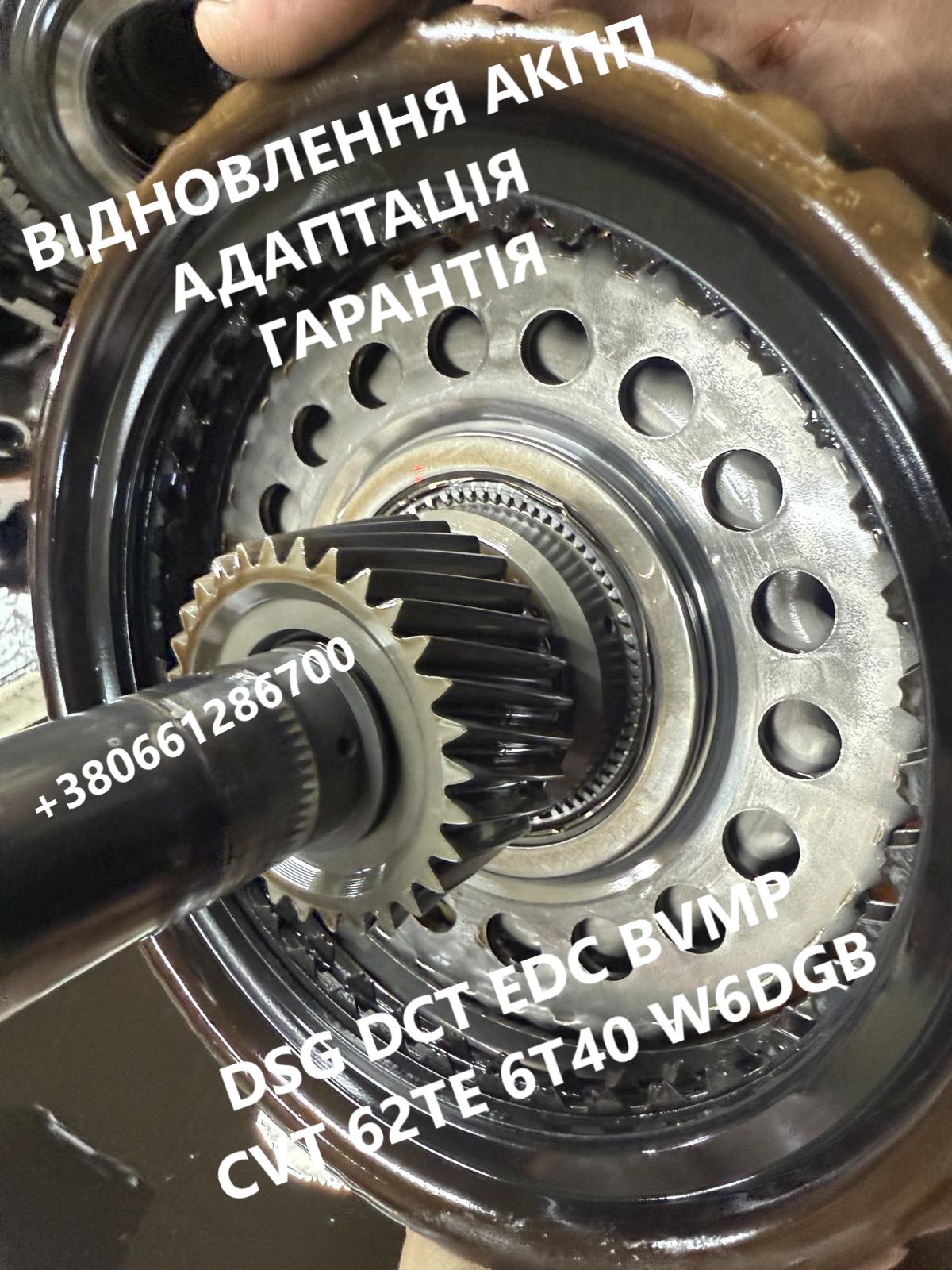 Ремонт АКПП Chevrolet 6T30 6T40 6T45 6T50 # 24259640, 24265063