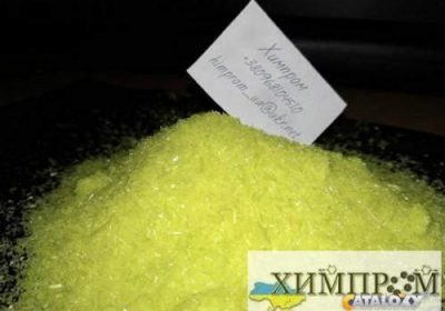 trashed-1760601886-fenilnitropropen-1-fenil-2-nitropropen_28212366