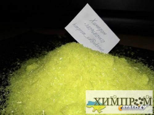 Фенилнитропропен (P2NP)