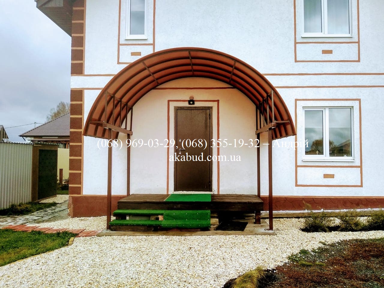 Паркани ковані, зварені, із профлисту. Навіс. Ворота.