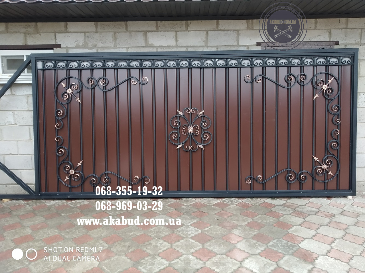Паркани ковані, зварені, із профлисту. Навіс. Ворота.