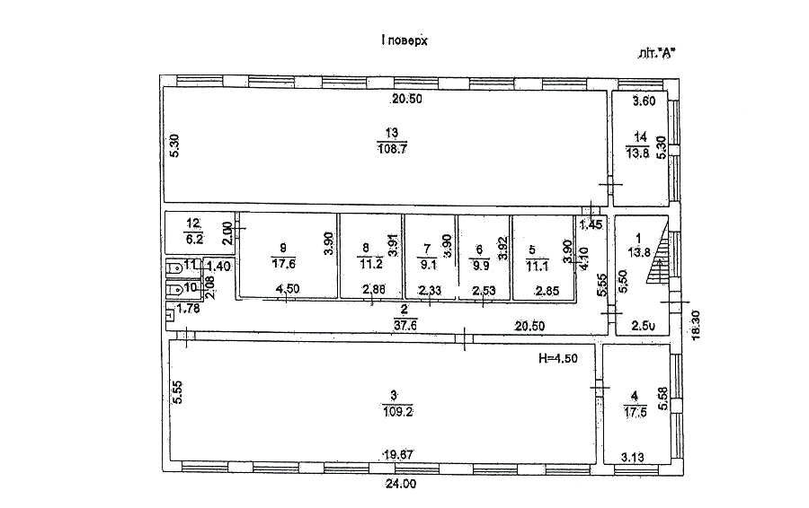 Продажа производственного здания в районе 7й Пересыпской.