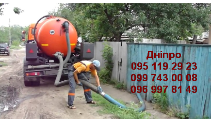 Илосос. Улусги Ассенизатора