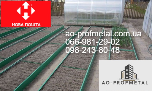 Грядки металеві зеленого кольору.