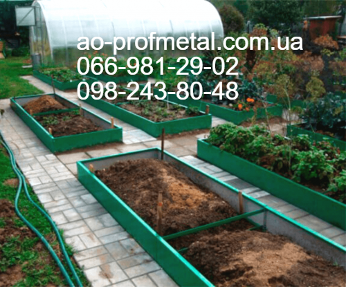 Грядки оцинковані металеві 190 мм висота.