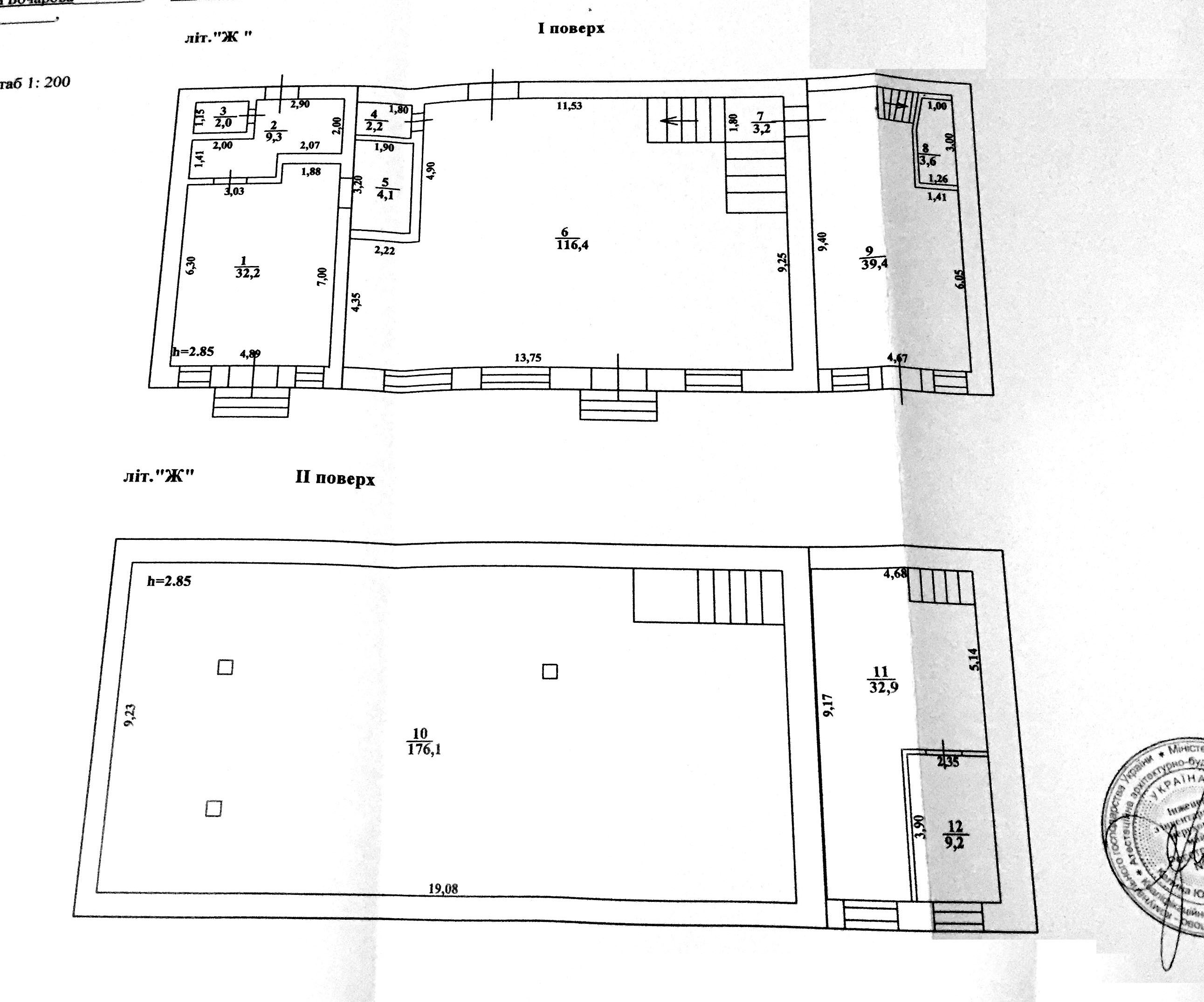 Продам (переустоплю аренду)  здание 430 кв. м.  с действующим бизнесом