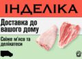 Гомілка індички рецепти  – як смачно приготувати