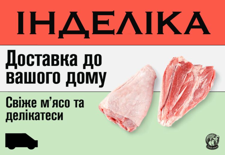 Гомілка індички рецепти – як смачно приготувати