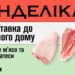 Гомілка індички рецепти – як смачно приготувати
