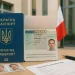 Як оформити візу до Польщі під час війни: покроковий гайд