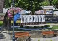 Відпочинок у Трускавці: комфорт, СПА та сімейна атмосфера