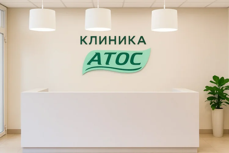 Лечение наркомании в Киеве: стоимость, этапы и факторы, влияющие на цену