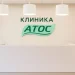 Лечение наркомании в Киеве: стоимость, этапы и факторы, влияющие на цену
