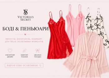 Боді та пеньюари Victoria’s Secret — коли білизна стає частиною настрою
