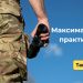 Еволюція тактичного екіпірування: як українські виробники створюють надійний одяг для екстремальних умов