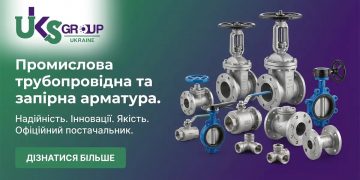 Трубопроводная и запорная арматура: специфика присоединения и материалы