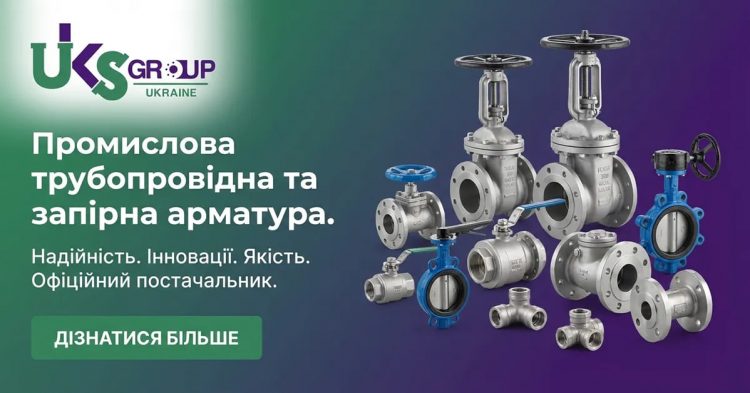 Трубопроводная и запорная арматура: специфика присоединения и материалы
