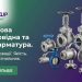 Трубопроводная и запорная арматура: специфика присоединения и материалы