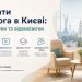 Як обрати психолога в Києві: рейтинг, відгуки та відеовізитки