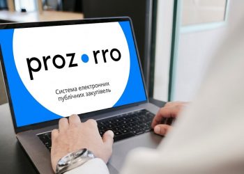Державні закупівлі Прозоро в Україні: принцип роботи, законодавство та участь у тендерах