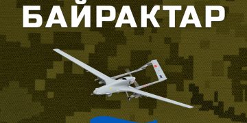 Радіо Байрактар - українська музика, тематичний ефір та онлайн-прослуховування