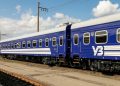 Укрзалізниця оновила електропоїзд Львів - Ужгород: що змінилося для пасажирів