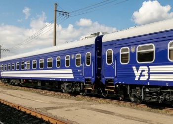Укрзалізниця оновила електропоїзд Львів - Ужгород: що змінилося для пасажирів