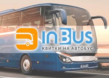 Сучасний підхід до подорожей: як оптимізувати пошук та купівлю квитків на автобус