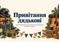 Привітання дядькові з днем народження: від племінниці, від племінника, на ювілей, з гумором