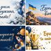 Листівки з днем народження брату