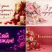 Листівки з днем народження дівчині