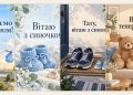 Листівки з народженням сина: привітання батькам